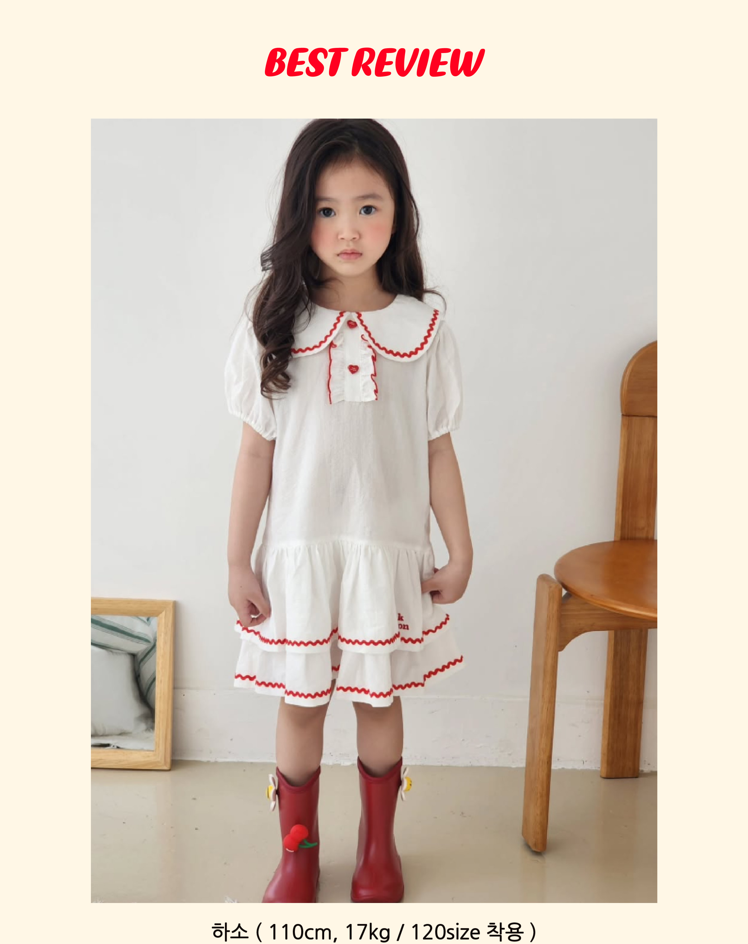 P52DBO010 화이트 츄잉 원피스 베스트리뷰-06.jpg